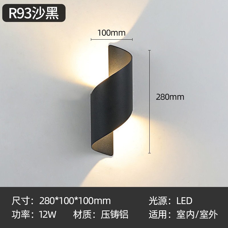 풍차/12W 올블랙