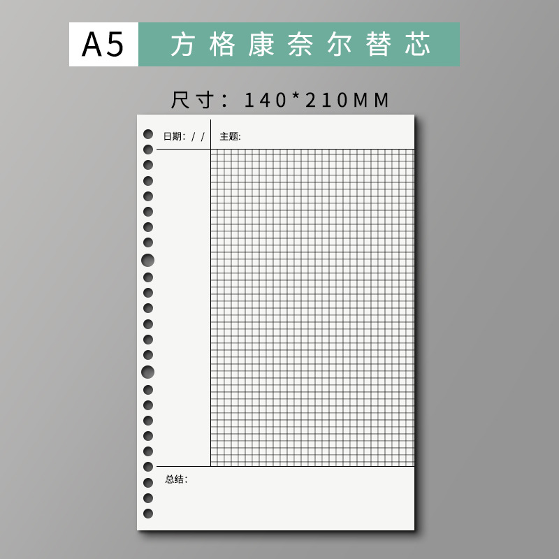 Sijin de hojas sueltas de reemplazo al por mayor de hojas sueltas de papel de 30 agujeros extraíble engrosado de doble cara horizontal cuaderno de hojas sueltas núcleo interno