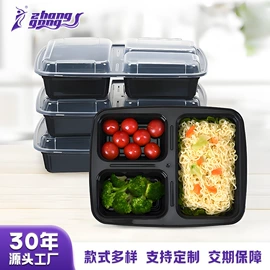 冰箱收纳盒;雪茄盒/套;保鲜盒、饭盒