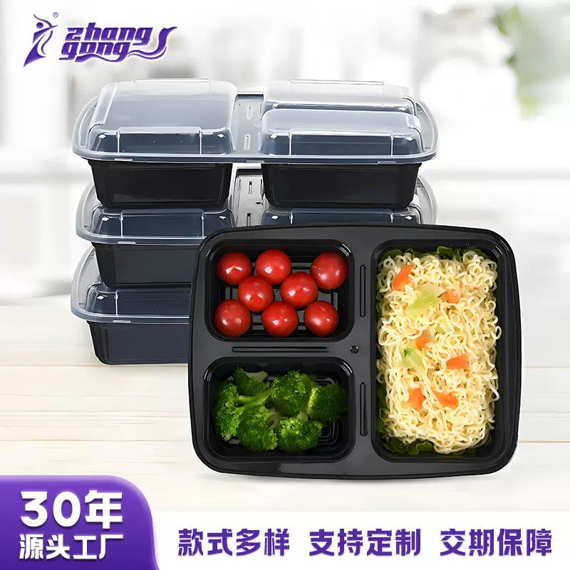 厂家批发一次性加厚餐盒三格塑料饭盒方形便当快餐外卖打包盒