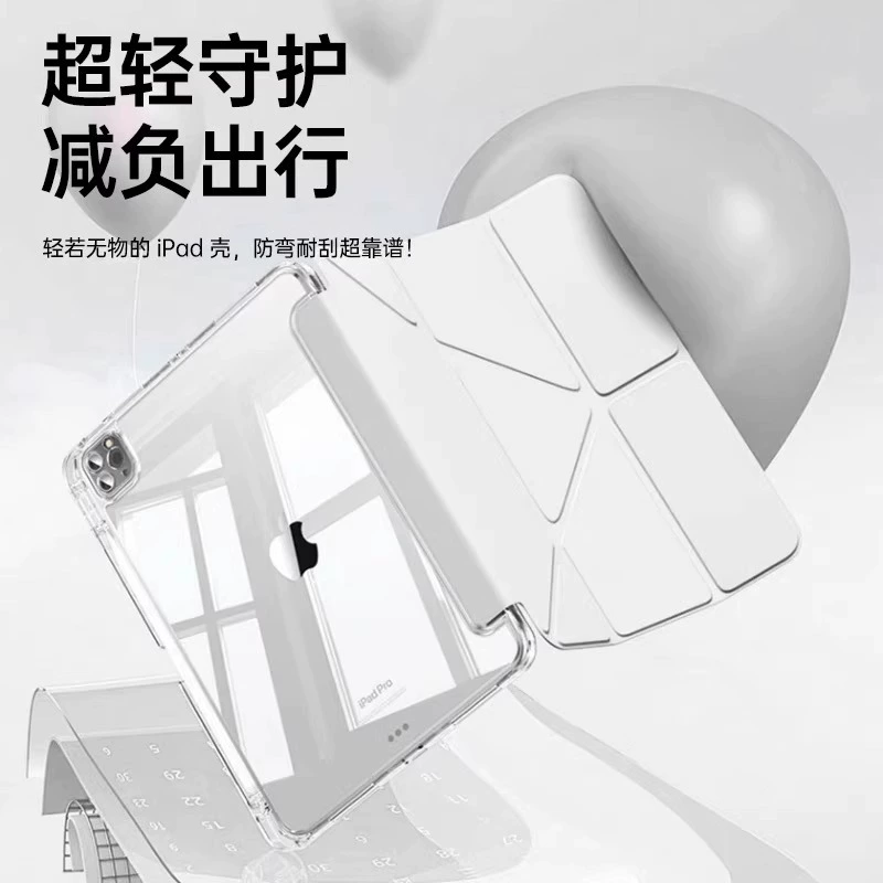 Подходит для Huawei MatePad 11.5s защитный чехол SE плоский защитный чехол AIR 12 дюймов прозрачный акрил PRO12.2
