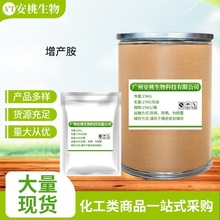 �S�ҬF؛���� ���a��1kg/�� 99%����ԭ�� ֲ�����L �{����ԭ��