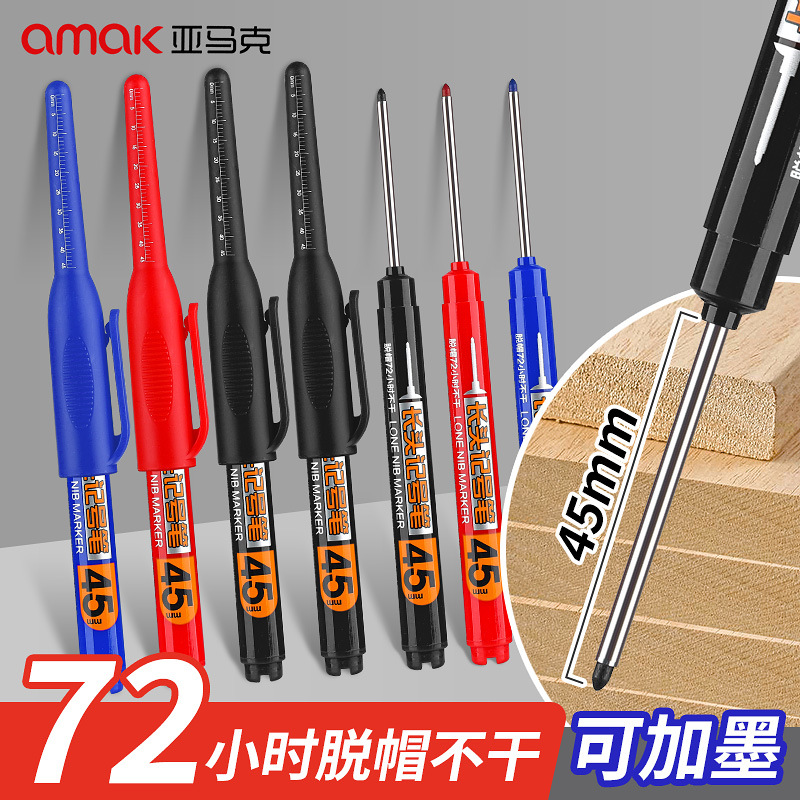 45mm油性木工长头记号笔工地长嘴黑色深孔划线加长记号笔加长头笔