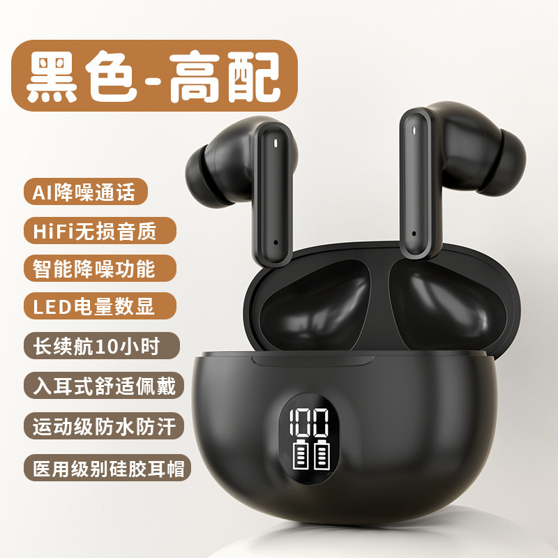 蓝牙耳机M76跨境爆款耳挂式开放式不入耳OWS骨传导无线彩色显示屏|undefined