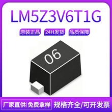 LM5Z3V6T1G ˿ӡ06 SOD-523 ����&plusmn;5% 200mW ��ѹ������LRC��ɽ