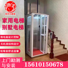 家用電梯液壓別墅復式殘疾人老人室內二層三層四層無機房小型電梯