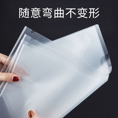 L-shaped A4 file bag, two-page document sleeve, single-page clip file bag, transparent single-page insert protector, office use