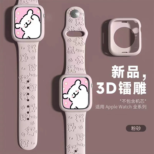 Line dog powder