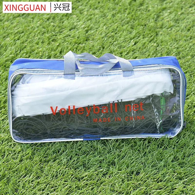 兴冠标准排球网专业比赛排球网聚乙烯腊线四包边排球网配钢丝绳