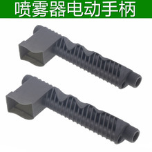 电动喷雾器管手柄电源开关双线管喷雾器软管出水管手把开关控制线