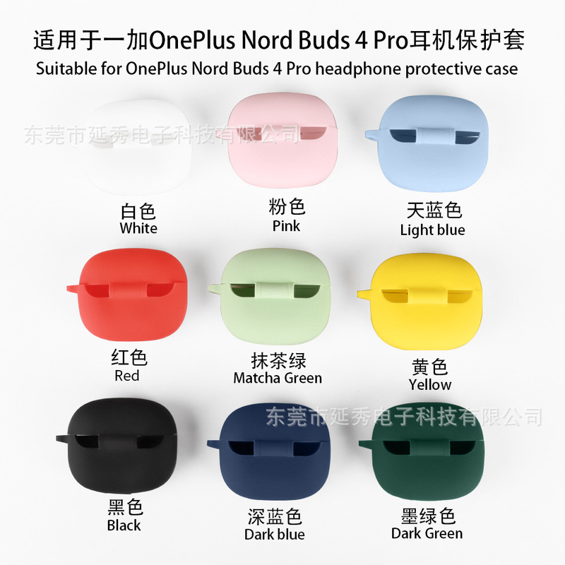 Suitable for Oneplus Nord Buds 4 Pro Earphone Case Bluetooth Earphone Protective Cover Soft Empty Case