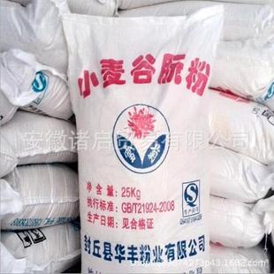 �F؛����ѩ���ƹ��÷ۼ���С���ۿ����÷�ʳƷ�������25kg