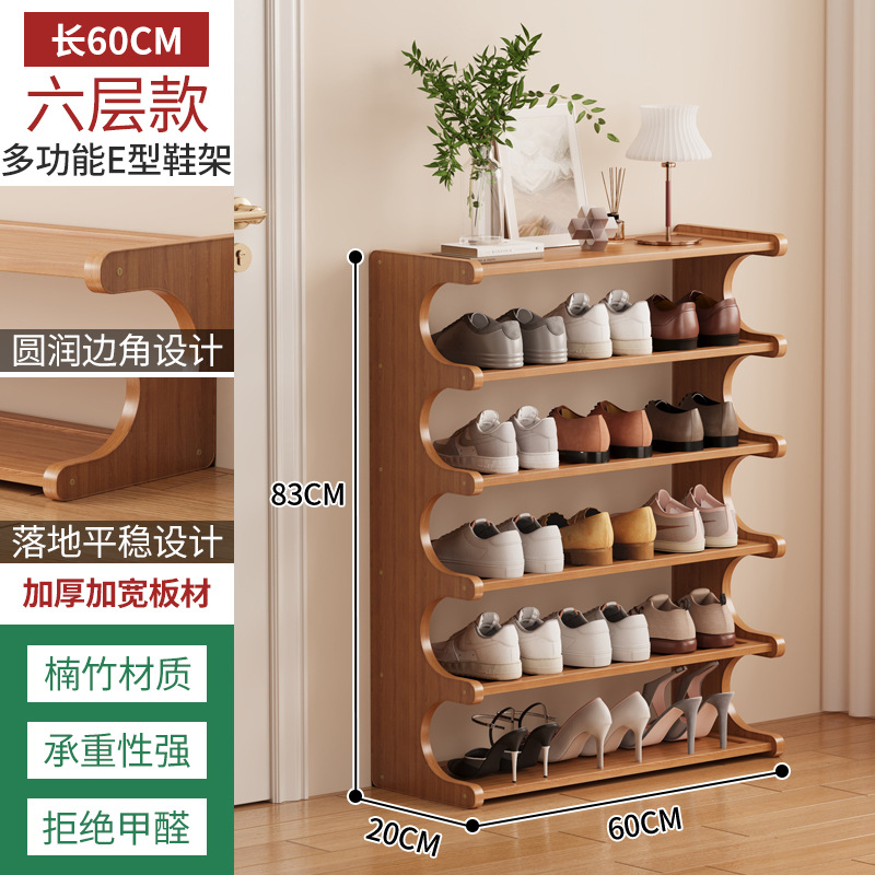 Zapatero simple, puerta de madera para el hogar, dormitorio de varios pisos, estante de almacenamiento en el hogar, casa de alquiler, gabinete de zapatos de bambú