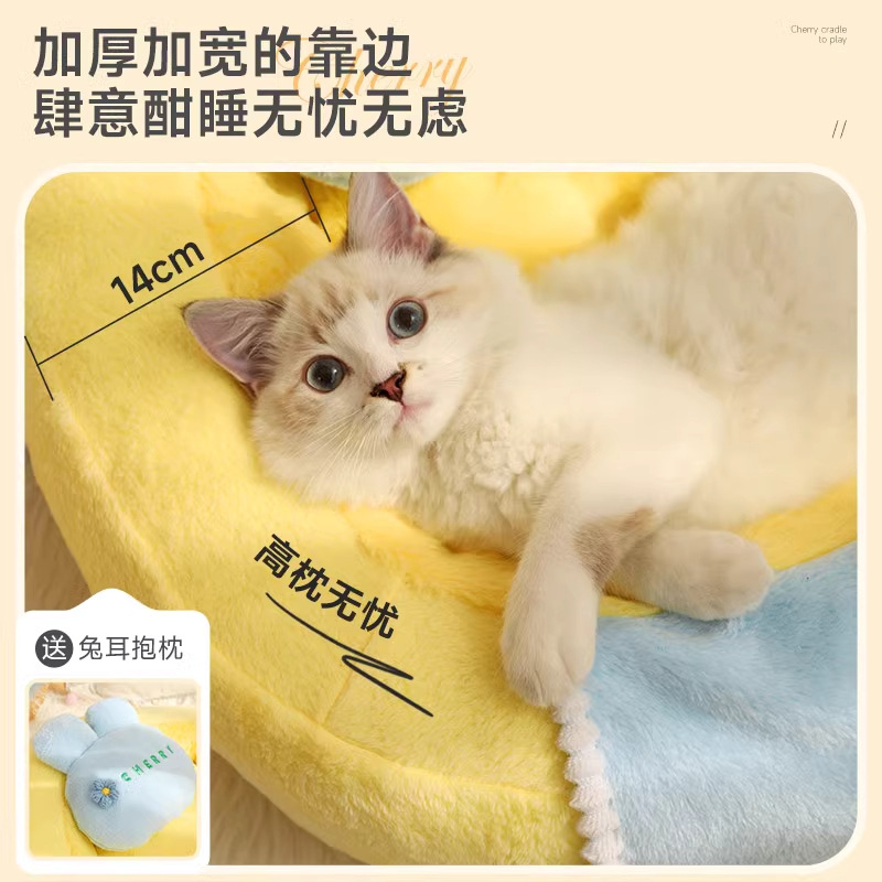 Nido de gato invierno cálido gato dormir nido joven Four Seasons universal semicerrado invierno Internet celebridad cama del gato cama del animal doméstico