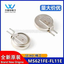 ԭ�b��Ʒ MS621FE-FL11E MS621FE 3.3V�����~���늳� �ɳ�� SII