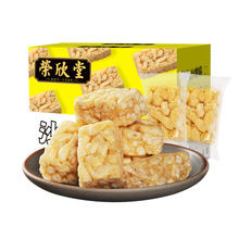 荣欣堂鸡蛋沙琪玛独立小包装早餐中式糕点点心水果味杂粮酥其他