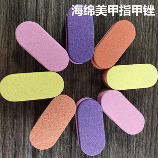 Mini Oval small long sponge file wholesale double-sided wear nail polish rubbing strip does not drop sand nail file