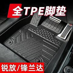 トヨタのカローラ鋭放鋒ランダを適用して、tpe自動車のフロアマットを全包囲します。
