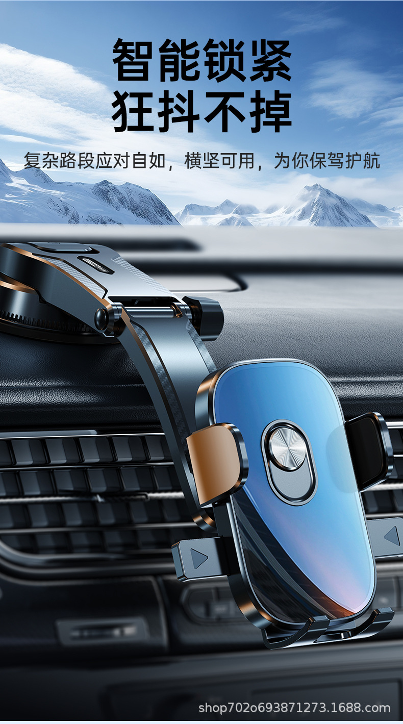 Shunwangshun Super Anti-Shake Car Mobile Phone Holder Suction Cup Foldableable Car Dashboard Vacuum Adsorption Holder