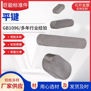 45̖̼�ƽ�I�A��A��ƽ�I�NGB1096���I�N�ϰ�A���N�S�N�ϗl
