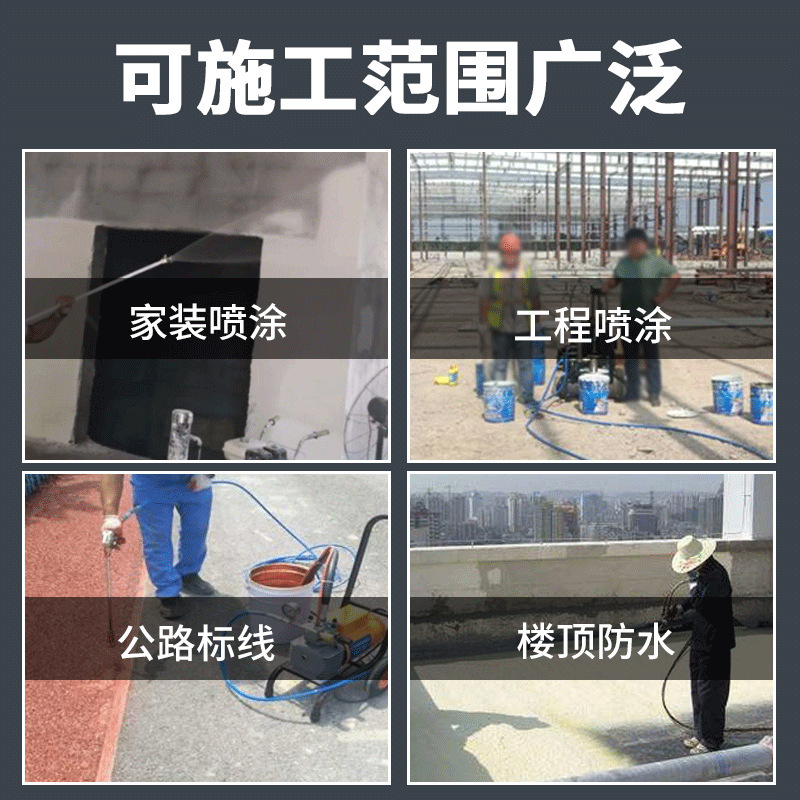 無気塗装機高圧管パテ塗装設備塗装機防爆管多規格耐磨耗管ホース卸売り|undefined