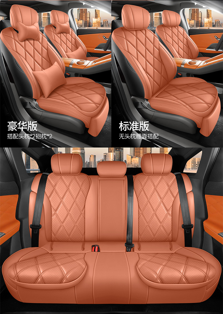 2025 Chery Fengyun A9L seat covers, full-coverage, all-season, A9L interior modification, car seat covers