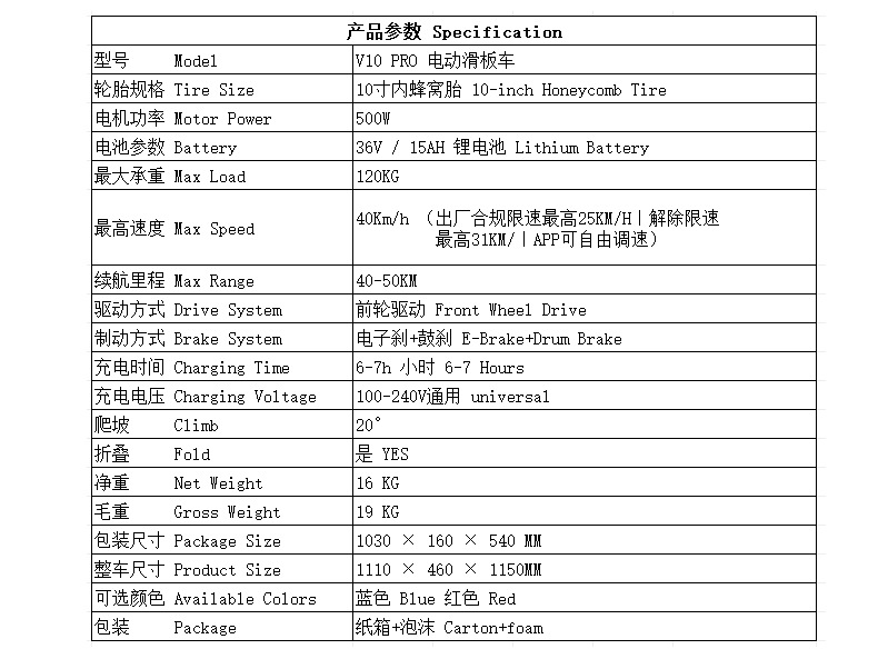500W high-power electric scooter, foldable, long range, 10inch Guangdong factory, overseas warehouse, shipping to Europe and America for export