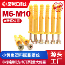 �S�����lС�S�~������Û�ݽzM6M8M10�q��������Û�ݽz�Թ��ݽz