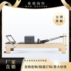 マンデハイトピラティス器具5点セット業務用木製フィットネス機器メープルピラティスベッドコアベッド