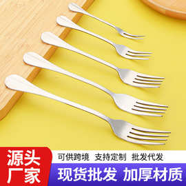 源头厂家不锈钢叉子水果叉西餐叉甜品蛋糕月饼叉子牛排叉餐具批发