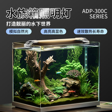 高透光鱼缸水草灯led灯水族箱照明灯支架灯代销可调光节能省电