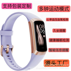 蓝牙耳机;智能手表;智能手环