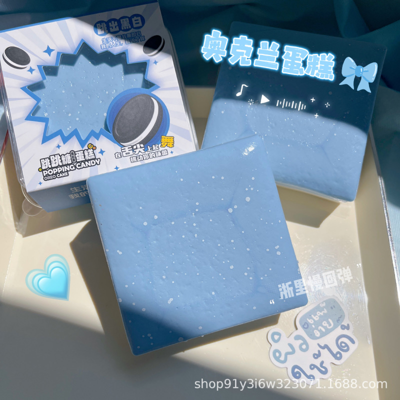 超湿软奥克兰蛋糕慢回弹解压发泄捏捏乐减压玩具小红书squishy|undefined