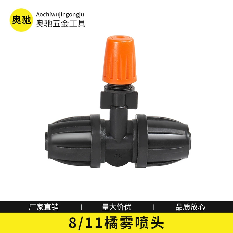 Садовый распылитель полива полива автоматический полив цветочный аппарат Регулируемый распылитель для бытовых небольших газонов