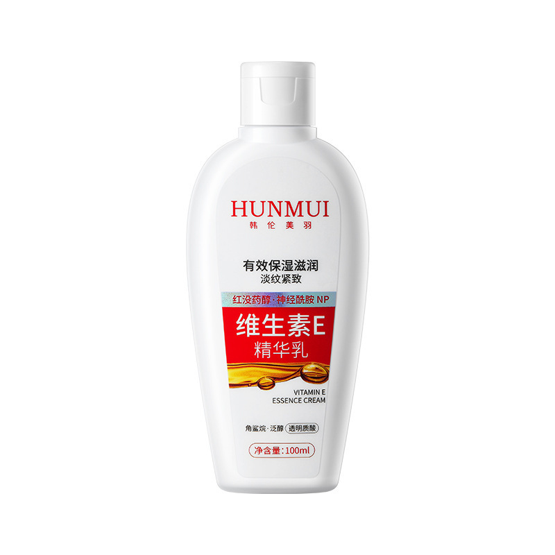 Han Lun Meiyu Lotion Vitamina E Essence Lotion Humectant Firming Light Line Face Oil Body Manufacturer
