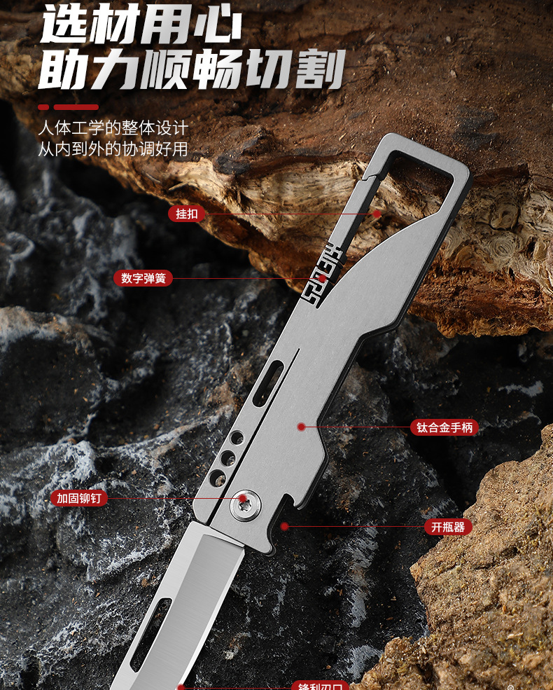 ED便携刀_03.jpg