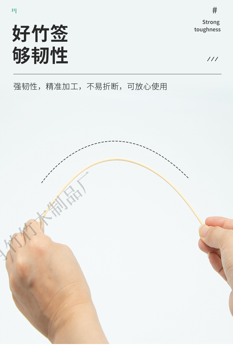 六月竹-竹签_05.jpg