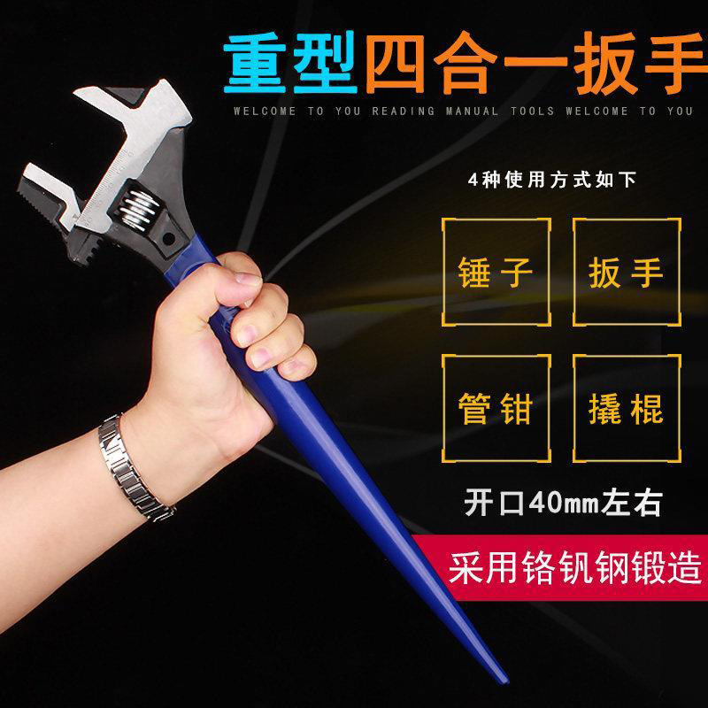 Llave móvil multifuncional cuatro en uno, alicates de tubo, llave de palanca de percusión de doble propósito, llave de plomería, mango de plástico