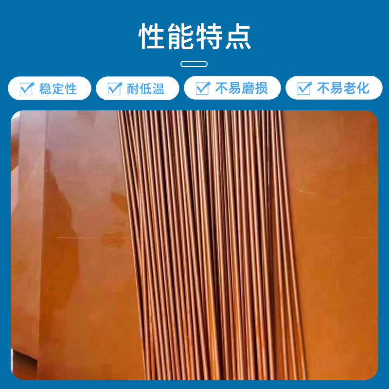 加工琥珀色PEI板棒PSU板棒防静电PEI棒加纤ULTEM棒PI聚酰亚胺板棒