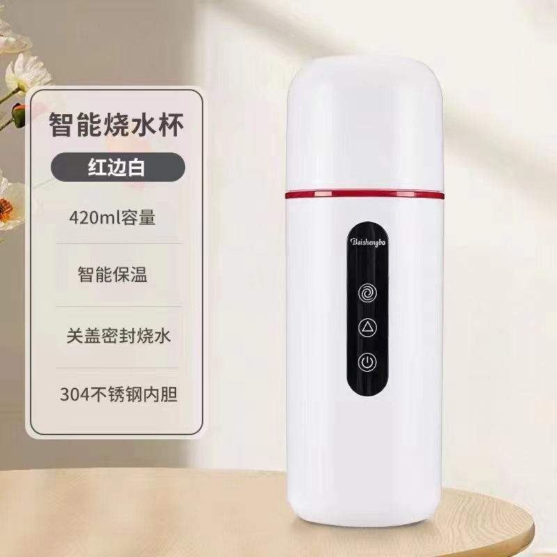 车载加热水杯搅拌杯车用12V保温杯烧水壶汽车电热杯24V货车通用|undefined