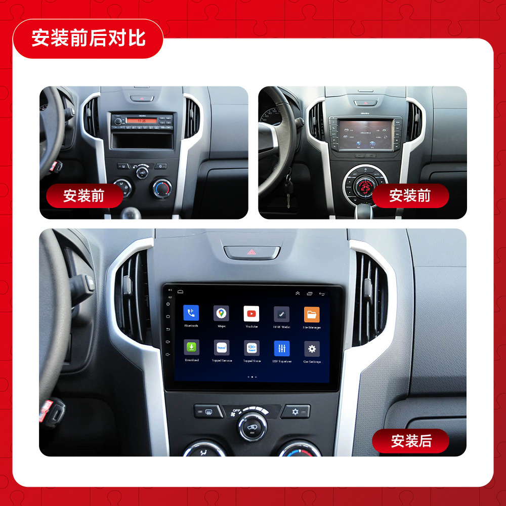 Aplicable a 50 Bell coche navegador Android todo en uno WIFI Android navegación 50 Bell