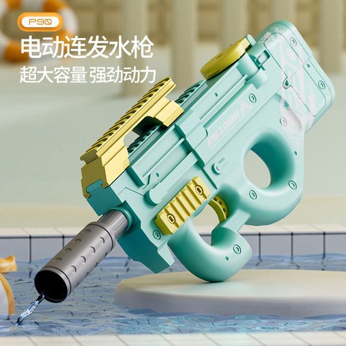 New Large Capacity Electric Water Gun P90 Automatic Burst Glock Water Gun for Boys Outdoor Beach Water Play Toy
