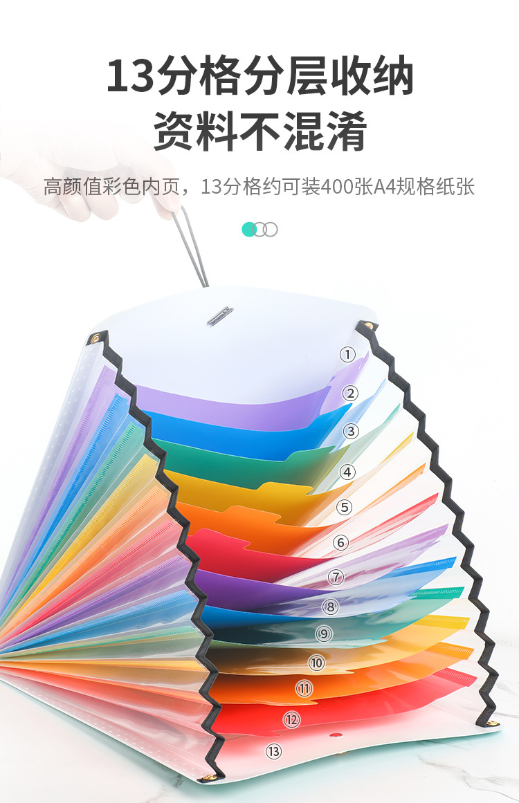 13格渐变色风琴包（新品两色）_07.jpg