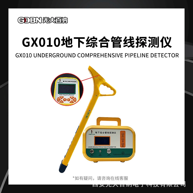 Электронный прибор для патрулирования поисковой линии Измеритель кабельной пути Подземный комплексный детектор трубопроводов Измеритель пути кабельной маршрутизации