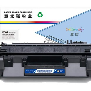 ӯ��05A CE505/CN319 ���Ď�оƬ�m��춻���HP P2035 P2055 ����L