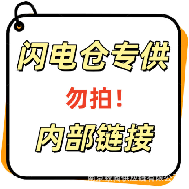 FYD~  LL HA发货内部链接请勿下单LL