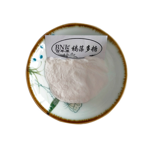 Alginic acid polysaccharide 98%【100g/bag】Brown seaweed extract Alginate sulfate Fucoidan