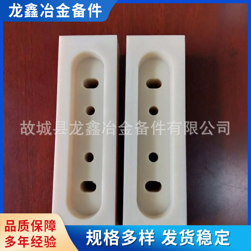 尼龙楔形垫块复合尼龙制品 稀土含油尼龙衬板 白色尼龙66衬板