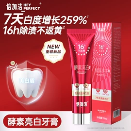 牙刷;牙膏;牙签、牙线
