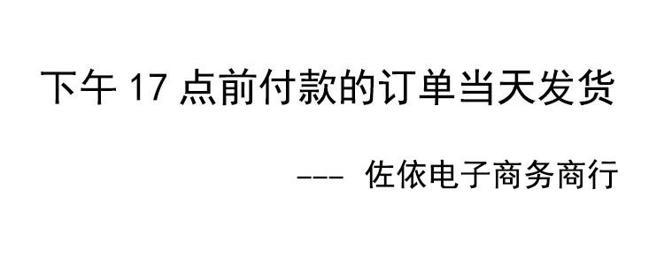 女鞋当天发货承诺!!!!